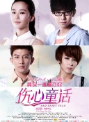 eveiynciairn老少配